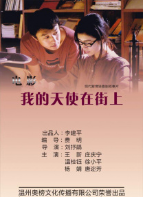 突袭2暴徒国语免费版在线观看
