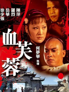 激情五月人体